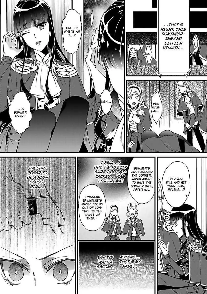 Akuyaku wa Kois Shicha Dame Desu ka? Chapter 1 7